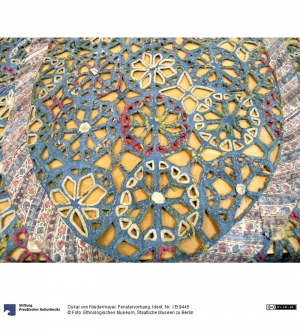 Detail of a cutwork curtain from Afghanistan, collected by Oskar von Niedermayer, 1915-1916.