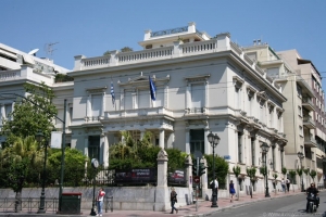 Benaki Museum, Athens, Greece.