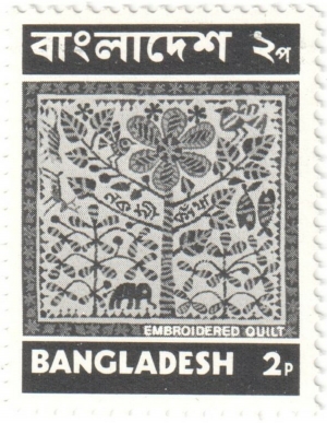 Postage stamp with the image of an 'embroidered quilt' (kantha) (Bangladesh 1973).