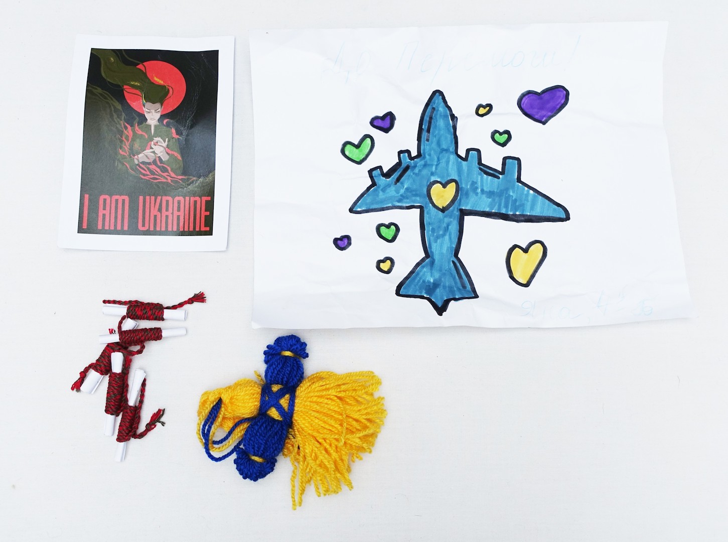 Fig. 3a. Support package for Ukrainian front soldiers (TRC 2025.1840c).