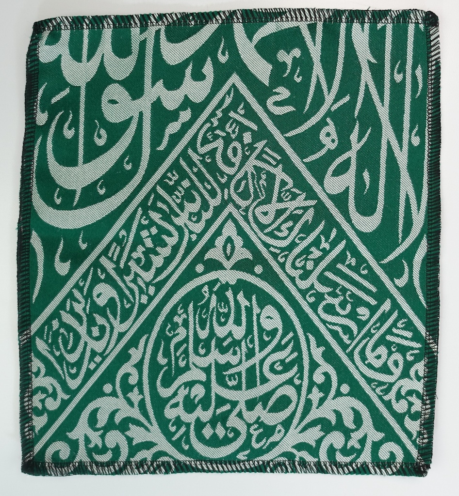 Woven cloth with woven text, from the southern wall of the Tomb of Mohammad, Medina, 2025 (TRC 2026.2224).