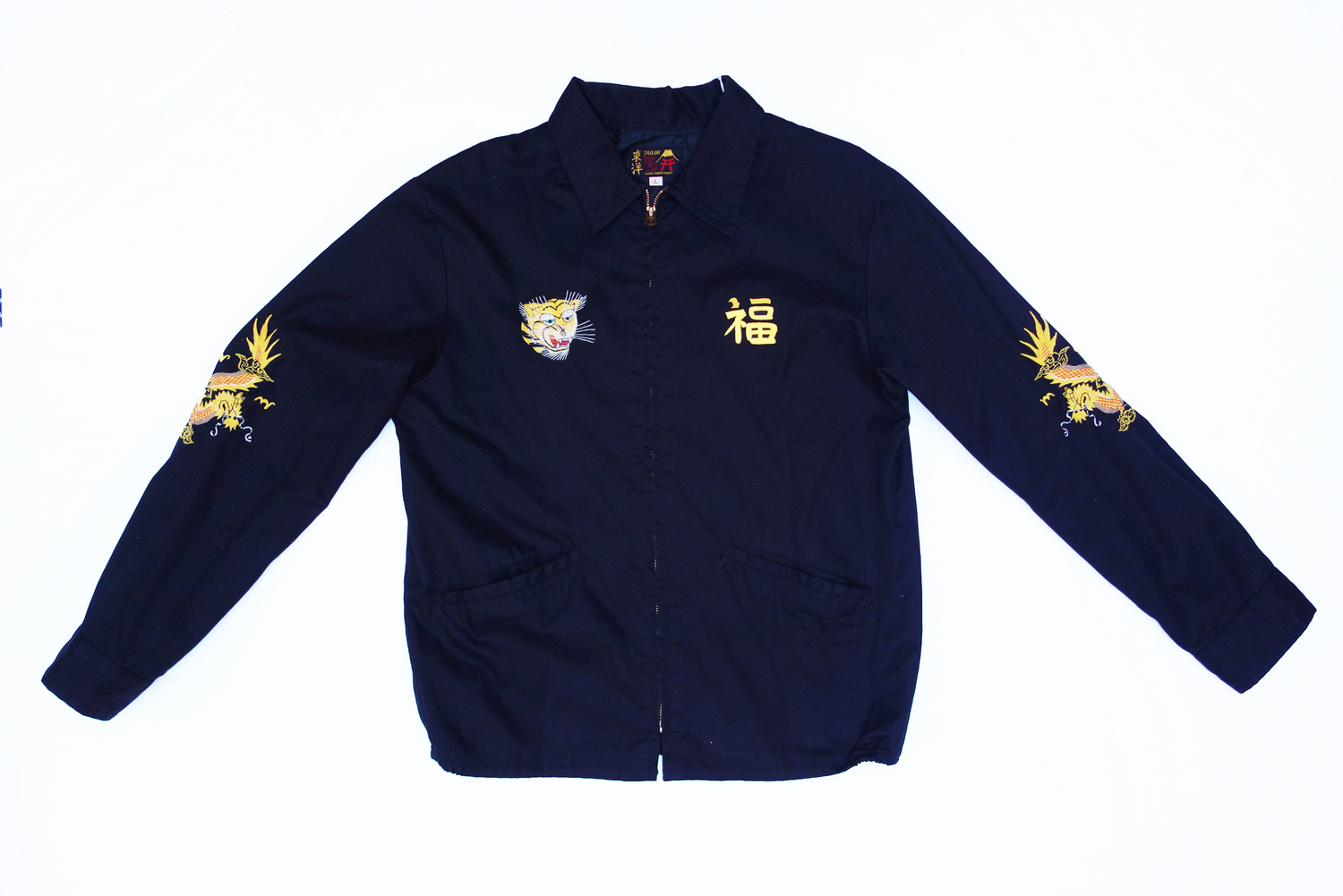 A viet-jan, or Japanese sukajan from the 1960's (TRC 2021.0628).